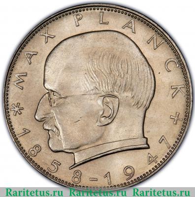 Реверс монеты 2 марки (deutsche mark) 1964 года G  Германия
