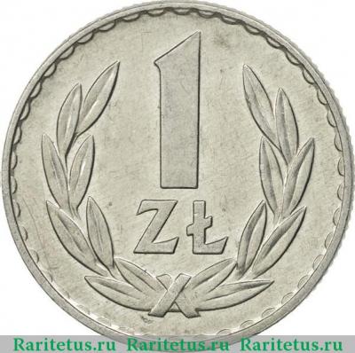 Реверс монеты 1 злотый (zloty) 1974 года   Польша