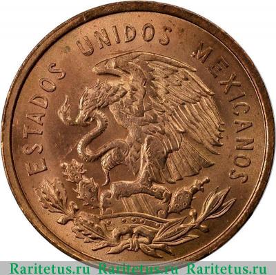 10 сентаво (centavos) 1967 года   Мексика