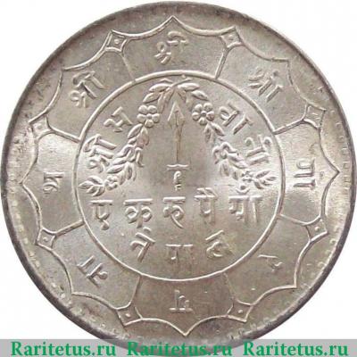 Реверс монеты 1 рупия (rupee) 1935 года   Непал