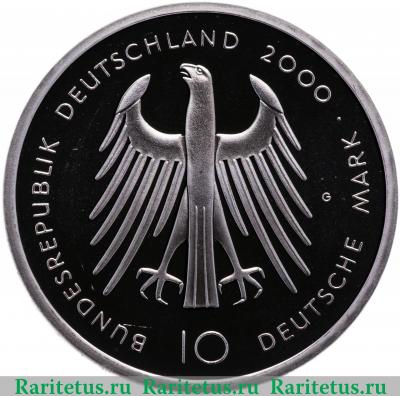 10 марок (deutsche mark) 2000 года G Ахенский собор Германия