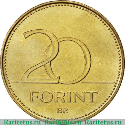 Реверс монеты 20 форинтов (forint) 2003 года   Венгрия