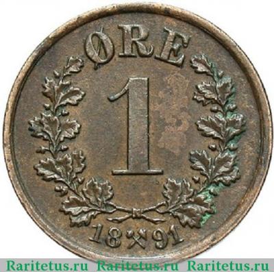 Реверс монеты 1 эре (ore) 1891 года   Норвегия