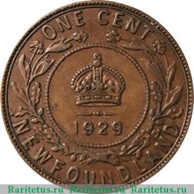 Реверс монеты 1 цент (cent) 1929 года   Ньюфаундленд