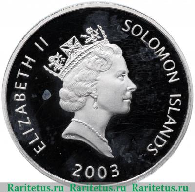 25 долларов (dollars) 2003 года  Sikorsky Соломоновы Острова proof