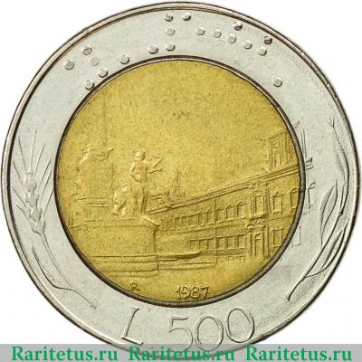 Реверс монеты 500 лир (lire) 1987 года   Италия