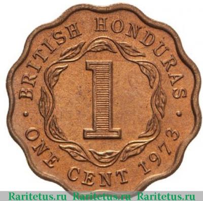 Реверс монеты 1 цент (cent) 1973 года   Британский Гондурас