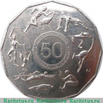 Реверс монеты 50 центов (cents) 2005 года  игры Содружества Австралия