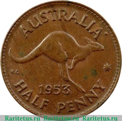 Реверс монеты 1/2 пенни (penny) 1953 года   Австралия