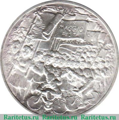 Реверс монеты 500 лир (lire) 1978 года   Сан-Марино