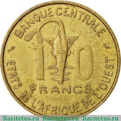 Реверс монеты 10 франков (francs) 1968 года   Западная Африка (BCEAO)