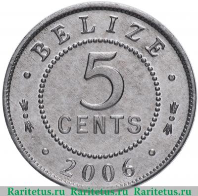 Реверс монеты 5 центов (cents) 2006 года   Белиз