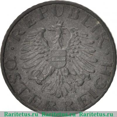 5 грошей (groschen) 1962 года   Австрия