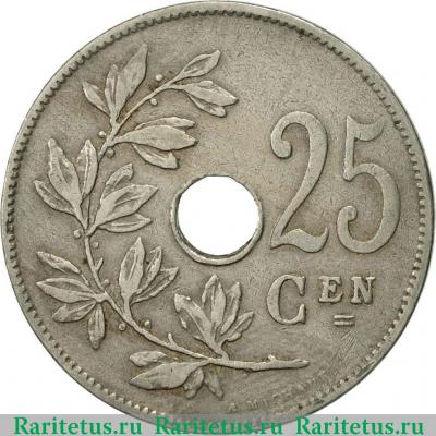 Реверс монеты 25 сантимов (centimes) 1913 года  BELGIË Бельгия