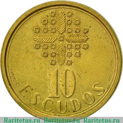 Реверс монеты 10 эскудо (escudos) 1988 года   Португалия