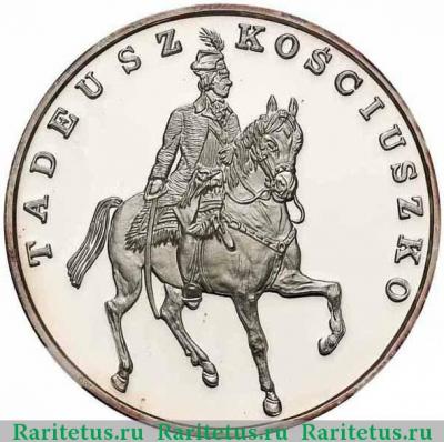 Реверс монеты 100000 злотых (zlotych) 1990 года  Костюшко Польша proof