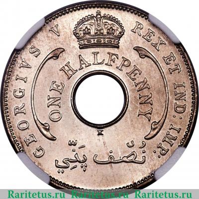 1/2 пенни (penny) 1914 года K  Британская Западная Африка