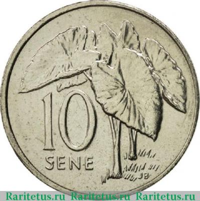 Реверс монеты 10 сене (sene) 2000 года   Самоа