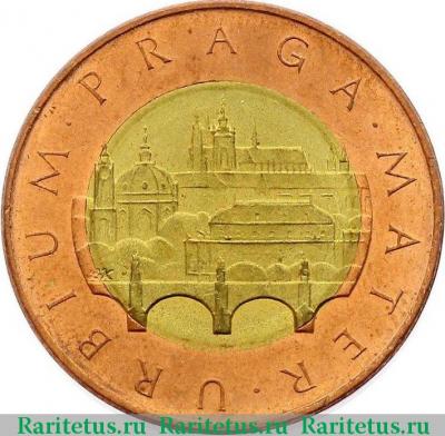 Реверс монеты 50 крон (korun) 1996 года   Чехия