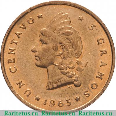 Реверс монеты 1 сентаво (centavo) 1963 года   Доминикана