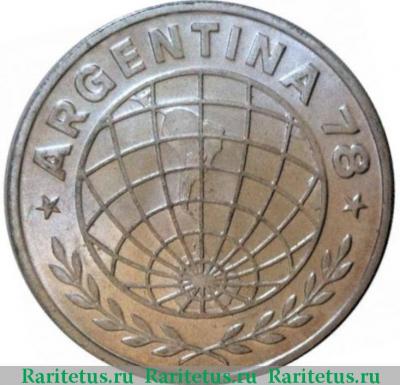3000 песо (pesos) 1978 года   Аргентина