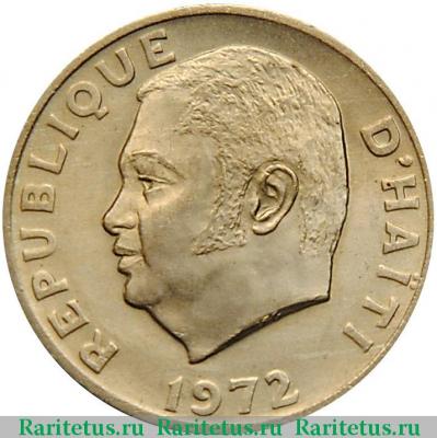 20 сантимов (centimes) 1972 года   Гаити