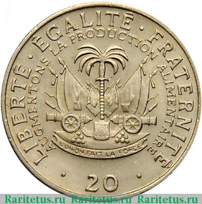 Реверс монеты 20 сантимов (centimes) 1972 года   Гаити