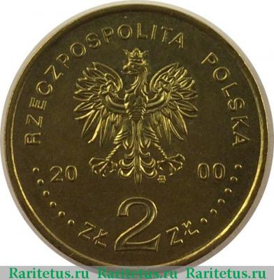 2 злотых (zlote) 2000 года  Вроцлав Польша