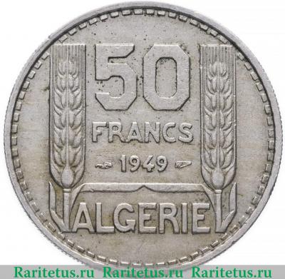 Реверс монеты 50 франков (francs) 1949 года   Алжир