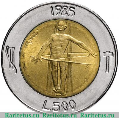 Реверс монеты 500 лир (lire) 1985 года   Сан-Марино