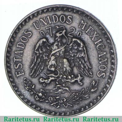 1 песо (peso) 1938 года   Мексика