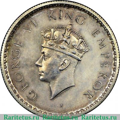 1 рупия (rupee) 1938 года   Индия (Британская)
