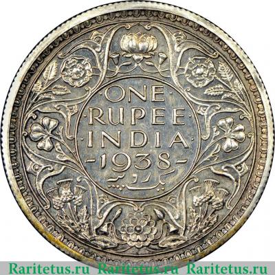 Реверс монеты 1 рупия (rupee) 1938 года   Индия (Британская)