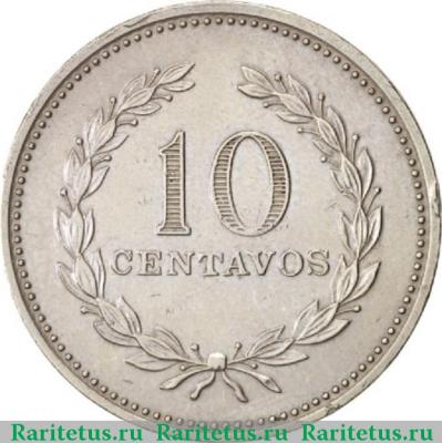 Реверс монеты 10 сентаво (centavos) 1975 года   Сальвадор