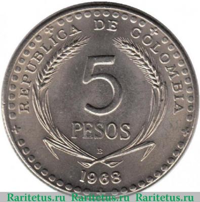 Реверс монеты 5 песо (pesos) 1968 года   Колумбия