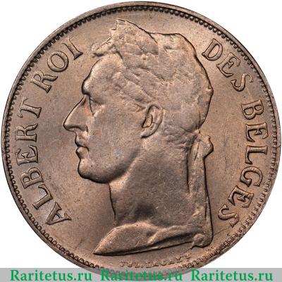 1 франк (franc) 1927 года   Бельгийское Конго