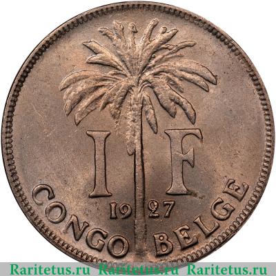 Реверс монеты 1 франк (franc) 1927 года   Бельгийское Конго