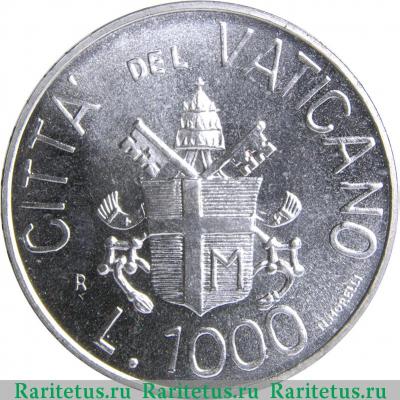 1000 лир (lire) 1983 года   Ватикан