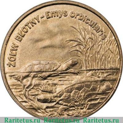 Реверс монеты 2 злотых (zlote) 2002 года  болотная черепаха Польша