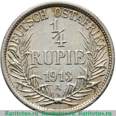 Реверс монеты 1/4 рупии (rupee) 1913 года A  Германская Восточная Африка