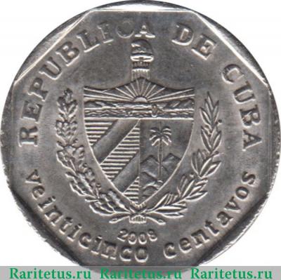 25 сентаво (centavos) 2008 года   Куба