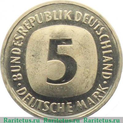 Реверс монеты 5 марок (deutsche mark) 1991 года F  Германия