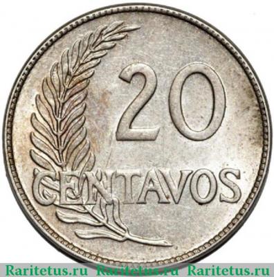 Реверс монеты 20 сентаво (centavos) 1918 года   Перу