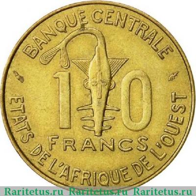 Реверс монеты 10 франков (francs) 1977 года   Западная Африка (BCEAO)