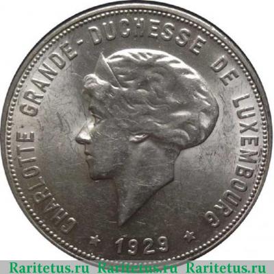 10 франков (francs) 1929 года   Люксембург