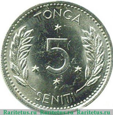 Реверс монеты 5 сенити (seniti) 1974 года   Тонга