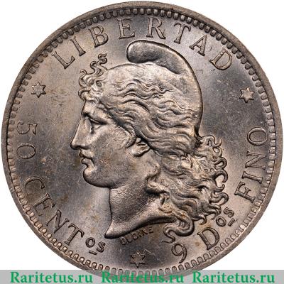 Реверс монеты 50 сентаво (centavos) 1883 года   Аргентина