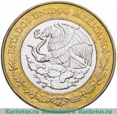 20 песо (pesos) 2017 года   Мексика