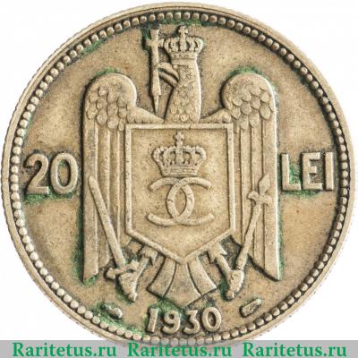 Реверс монеты 20 леев (lei) 1930 года раковина и крыло  Румыния