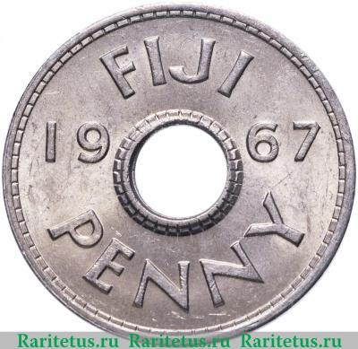 Реверс монеты 1 пенни (penny) 1967 года   Фиджи
